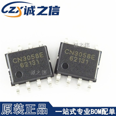 CN3058E SOP-8 贴片 现货供应 1A 磷酸铁锂电池充电器IC芯片