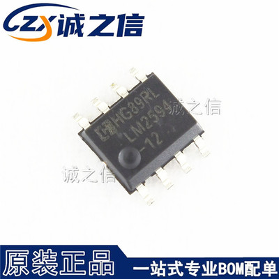 SN75176ADR SOP8 贴片 现货供应 丝印75176A 逻辑缓冲器IC芯片