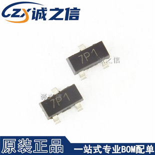 ZXMP10A13FTA SOT-23 贴片 现货供应 丝印7P1 P沟道场效应晶体管