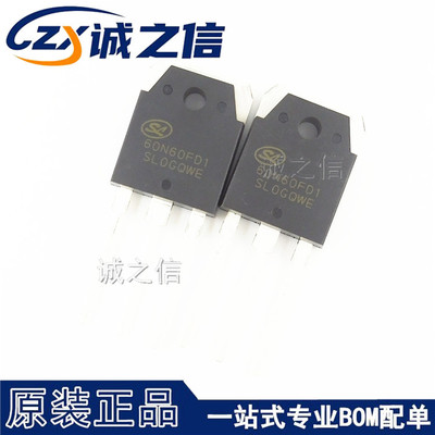 SGT60N60FD1PN TO3P 直插 现货供应 绝缘栅双极型晶体管 IGBT管