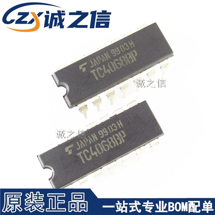 TC4068BP DIP-14 直插 现货供应 8输入与非门逻辑IC CMOS集成芯片