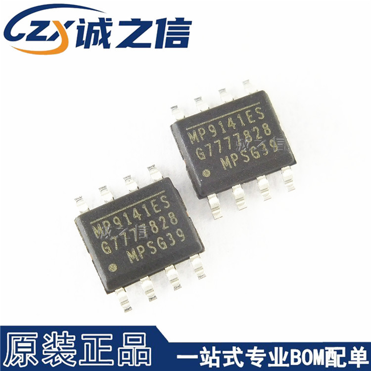 MP9141ES-LF-Z SOP-8 贴片 现货供应 丝印MP9141ES 电源管理芯片