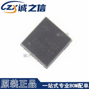 AON6407 DFN8 5x6 贴片 现货供应 丝印6407 P沟道场效应MOS管芯片