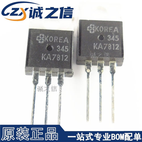 KA7812 TO-220 直插 现货供应 三端子1A/12V正稳压器芯片 稳压管