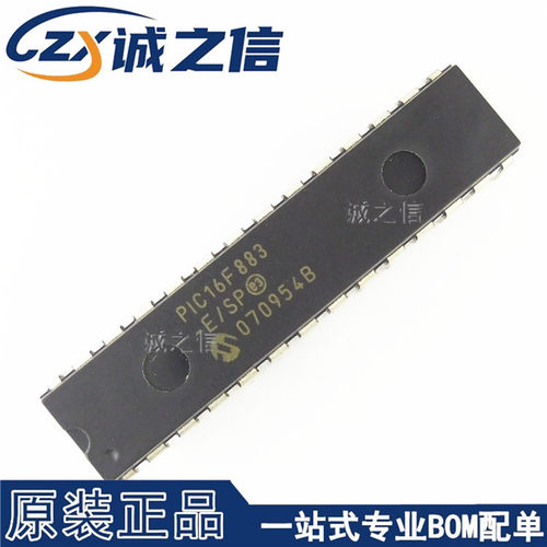 PIC16F883-E/SP DIP-28 直插 现货供应 8位CMOS微控制器 单片机IC