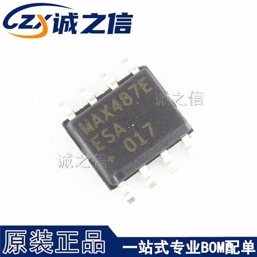 MAX487EESA SOP8 贴片 现货供应 RS-485/RS-422芯片 收发器IC