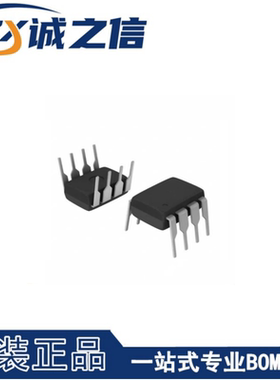 全新 SN65ALS176 SN65ALS176P 直插DIP-8 芯片