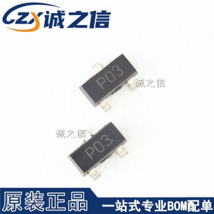 ZXM61P03FTA SOT-23 贴片 现货供应 丝印P03 P沟道场效应晶体管IC