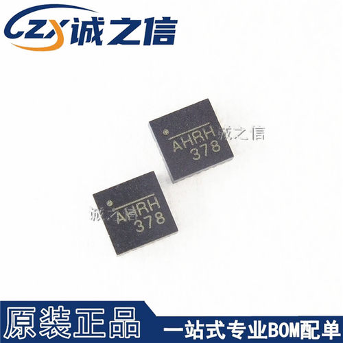 MP8765GQ-Z QFN16 贴片 现货供应 丝印AHRH 同步降压转换器IC芯片