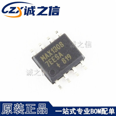 MAX13087EESA SOP8 贴片 现货供应 RS-485 RS-422收发器芯片