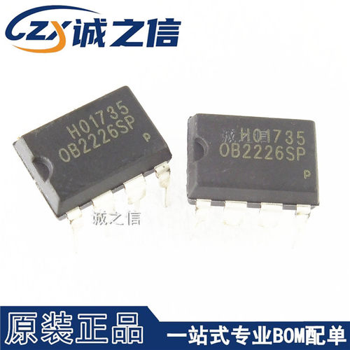 OB2226SP DIP-7 直插 现货供应 电磁炉电源芯片 功率开关控制器IC