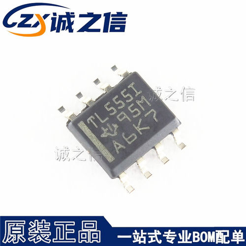 TLC555IDR SOP8 贴片 现货供应 丝印TL555I 高精密计时器 定时器