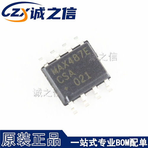 MAX487ECSA SOP8 贴片 现货供应 RS-485 RS-422芯片 收发器IC
