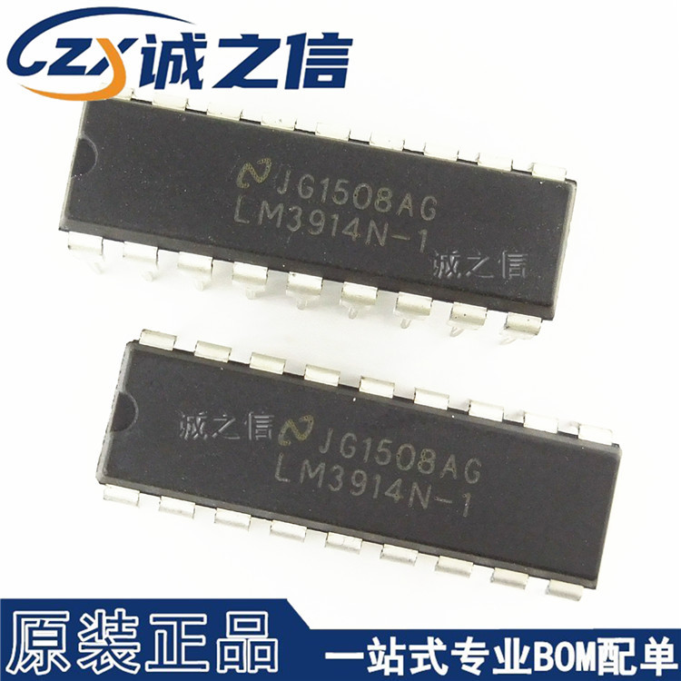 LM3914N-1 DIP-18 直插 现货供应 显示驱动IC LED条形图驱动芯片