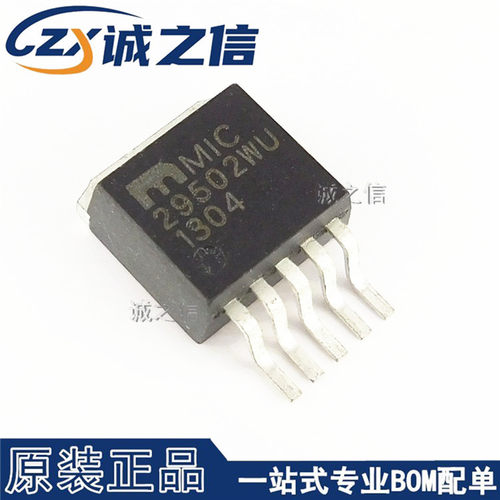MIC29502WU TO263-5 贴片 现货供应 5A 大电流低压差稳压器IC芯片