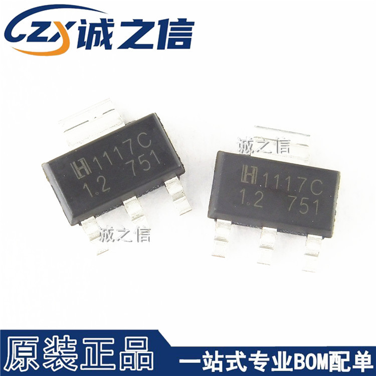 LM1117S-1.2 SOT-223贴片 现货供应 丝印1117C-1.2 LDO线性稳压器图片