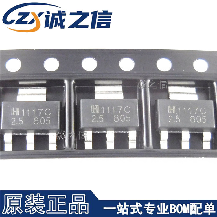 LM1117S-2.5 SOT-223贴片 现货供应 丝印1117C-2.5 LDO线性稳压器图片