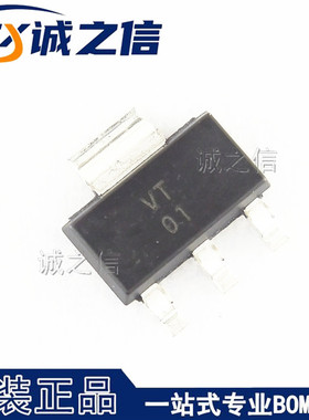 TLV1117-50CDCYR SOT223 贴片 现货供应 丝印VT01 LDO线性稳压器