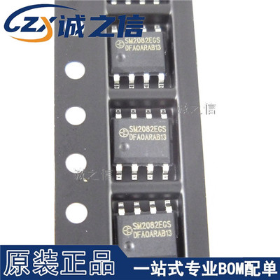 SM2082EGS诚之信ESOP8LED驱动