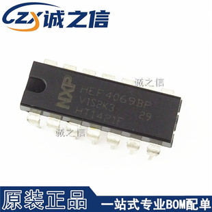HEF4069BP DIP-14 直插 现货供应 六非门逻辑插件芯片 集成电路IC