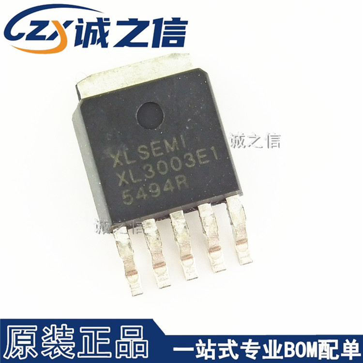 XL3003E1 TO263-5 贴片 现货供应 PWM降压LED恒定电流驱动器芯片