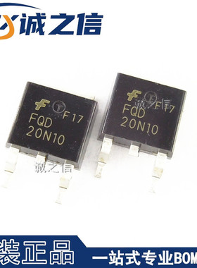 FQD20N10 TO-252 贴片 现货供应 N沟道 20A/600V 场效应MOS管