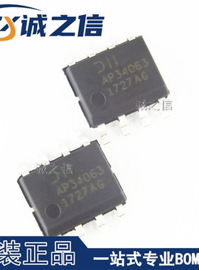 AP34063S8G-13 SOP-8 贴片 现货供应 丝印AP34063 开关稳压器芯片