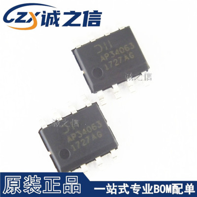 AP34063S8G-13 SOP-8 贴片 现货供应 丝印AP34063 开关稳压器芯片