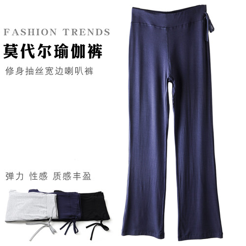 松紧腰莫代尔纯色宽边休闲