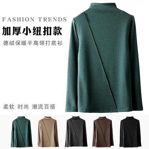 德绒加厚保暖半高领打底衫长袖