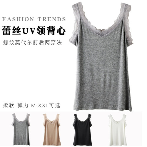 uv领莫代尔背心蕾丝花边