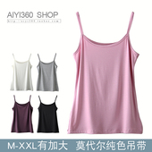 女装 圆领纯色莫代尔吊带加大码 新品 款 内搭宽松打底衫 背心2025夏装