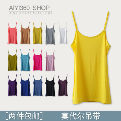 莫代尔纯色背心女吊带