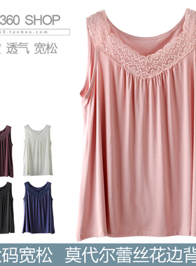 莫代尔大码宽蕾丝花边V领背心打底内搭胖MM吊带2025夏装新款女装