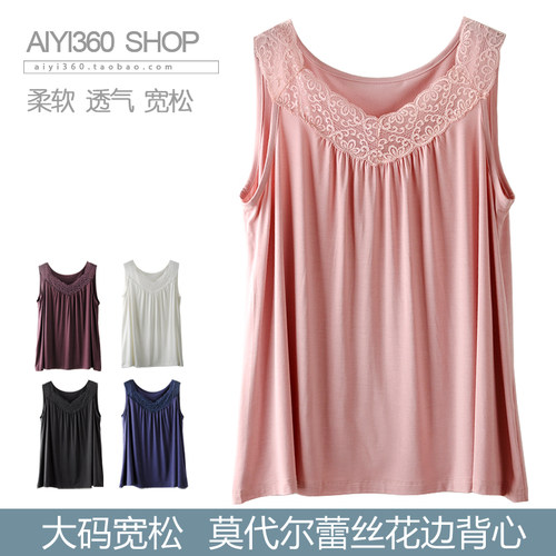 莫代尔大码宽蕾丝花边V领背心打底内搭胖MM吊带2025夏装新款女装 - 封面