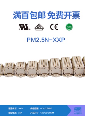 DINKLE町洋PM2.5N-10P拼接面板UL接线端子不带标记条23456789小巧