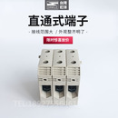 50螺钉型导轨式 DINKLE町洋DK50 240大电流接线端子SEK UKH 150