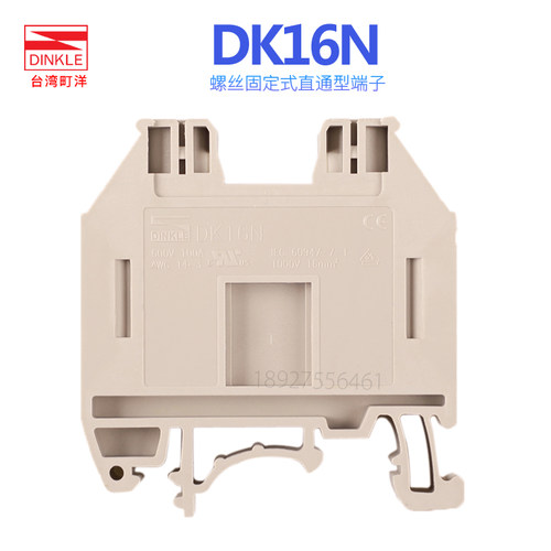 导轨式DK16NDINKLE/町洋端子台UL