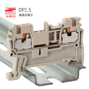 DP1.5 台湾町洋DINKLE直插接线端子一进一出正品厂家直销特价现货