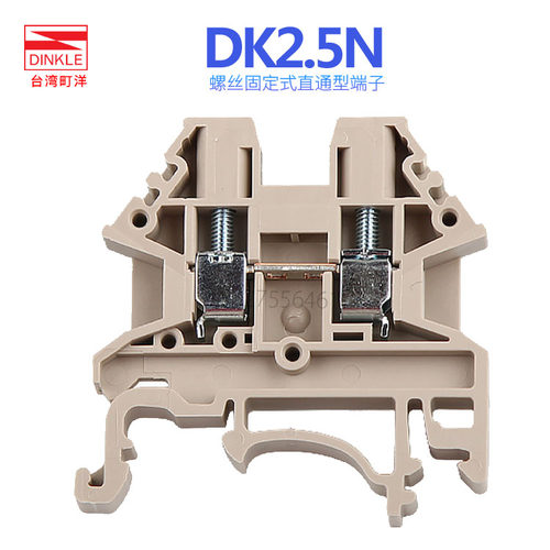 DINKLE/町洋欧式DK2.5N进口端子