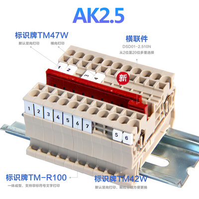 町洋dinkle弹簧直插式AK2.5