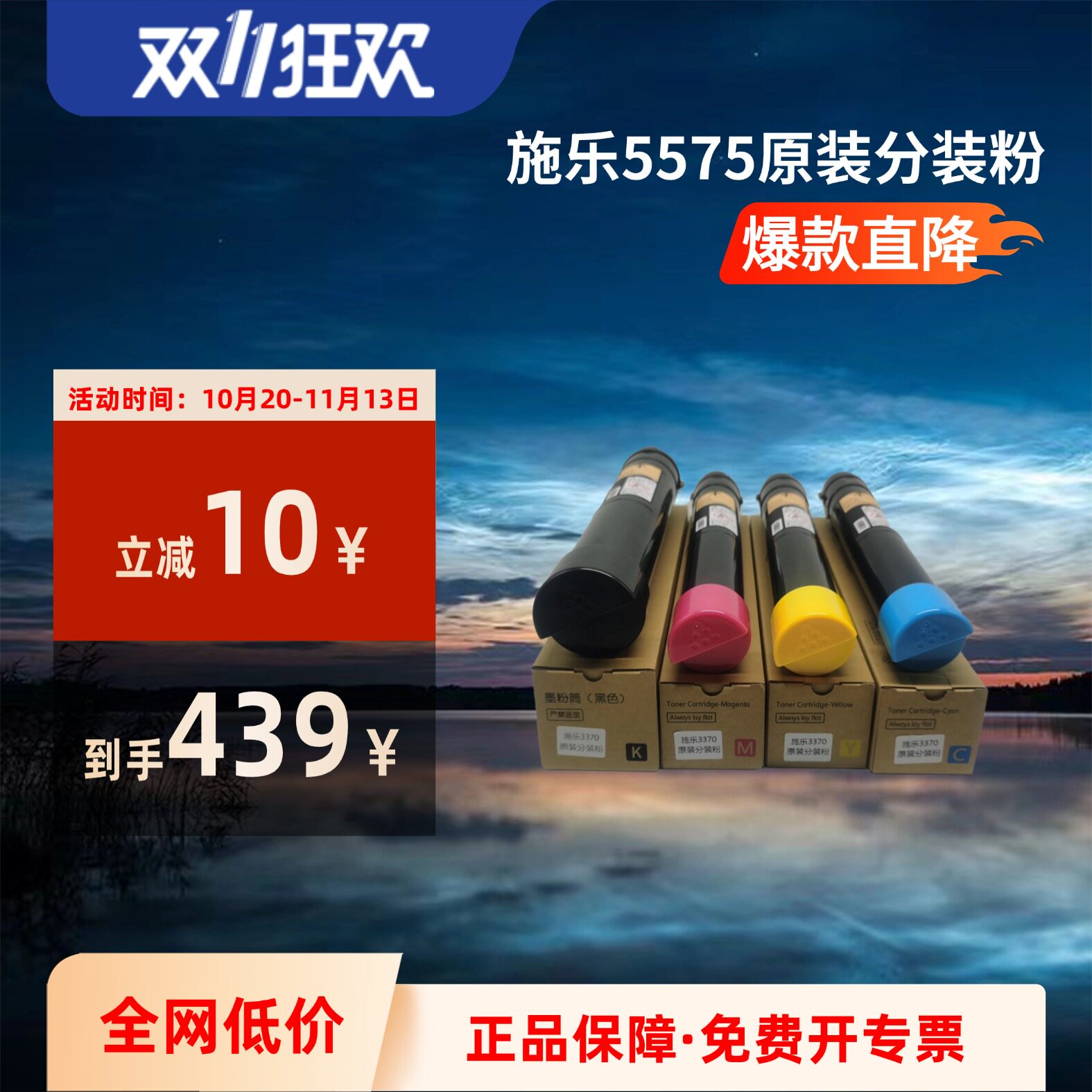 施乐7855碳粉原装分装粉3370 5575 3375墨粉5570 8055 复印机粉盒