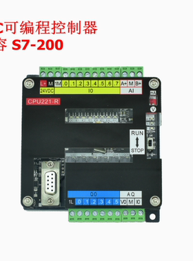 plc工控板cpu222 兼容S7-200/CPU224XP 板式简易plc可编程控制器