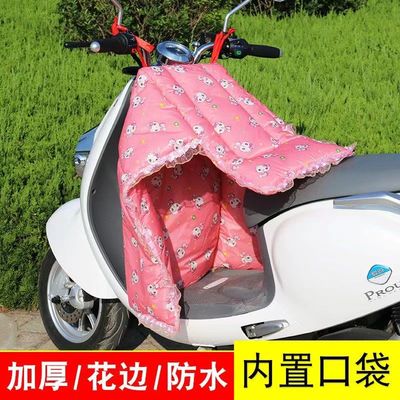 冬季电动车挡风被加厚保暖分体式