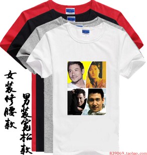 张学友吻别周边T恤童装小孩成年T恤亲子装DIY定制印图印字同款衫