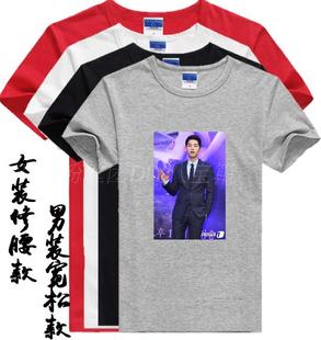 宋仲基周边同款短袖衣服会服粉丝T恤男女班服文化衫情侣装DIY定制