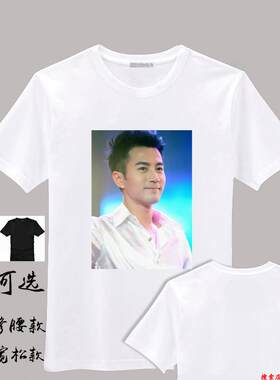 刘恺威图片T恤衫自定义头像小孩相片男女生亲子装童装宝宝小朋友