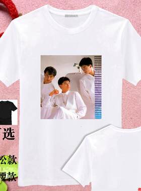 霹雳虎吴奇隆小帅虎陈志朋乖乖虎苏有朋虎队周边会服同款衣服T恤