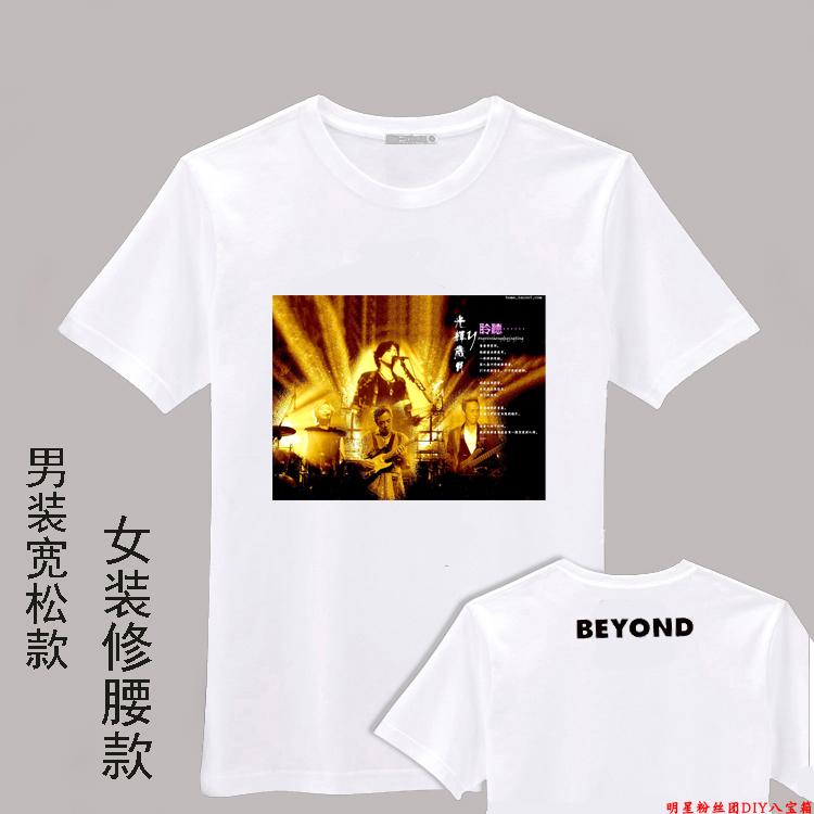 diy世界巡回演唱会班服图片