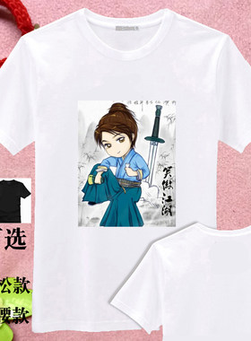霍建华笑傲江湖令狐冲卡通图案人物漫画定制衣服同款周边DIYT恤衫